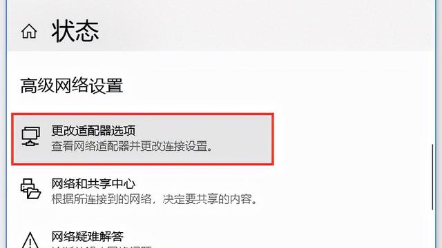 win10如何增加ipx协议