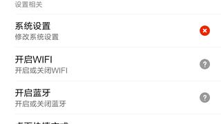 win10桌面note设置在哪里设置方法