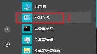 win10电脑自动锁屏时间