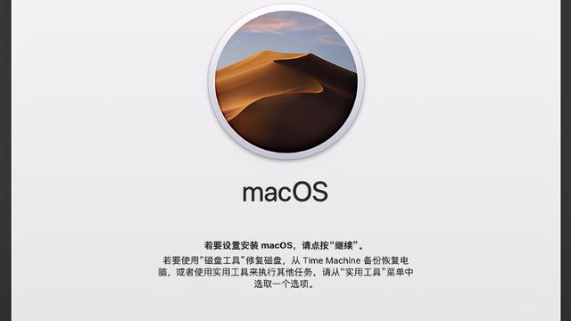 mac下安装win10虚拟机