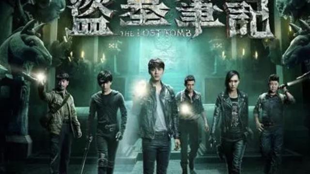 盗墓笔记经典语句
