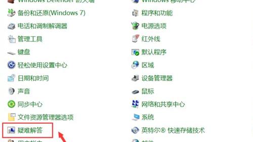 统win10设置更新失败