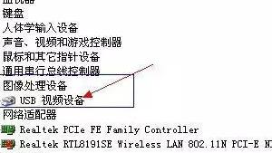 台式电脑中是不是内置摄像头摄像头