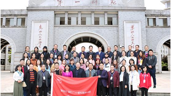 国培计划方案