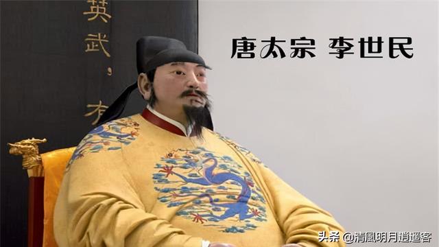 李世民与起居注事件