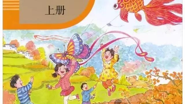 小学一年级语文下学期教学计划范文精选