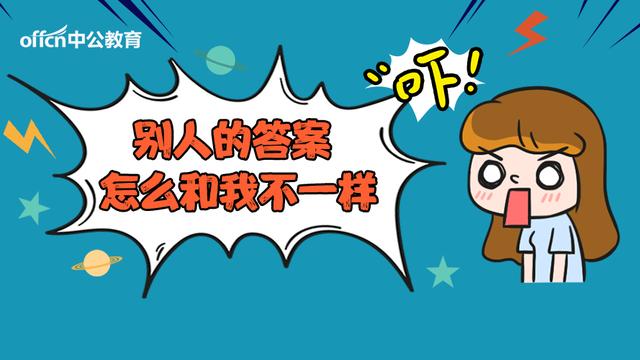 银行自荐信