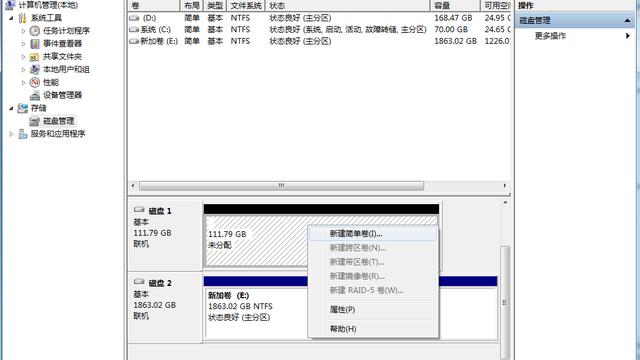 安装win10系统时固态会4k对齐吗