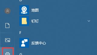 win10电脑调整文件夹字体大小