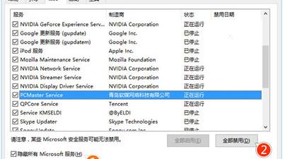 win10飞行模式哪里设置