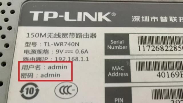 tplink路由器win10怎么设置密码