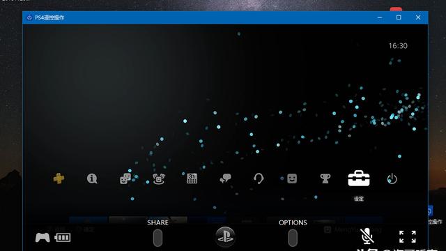 win10系统怎么设置ps4