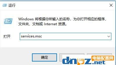 win10无法在设置里搜索