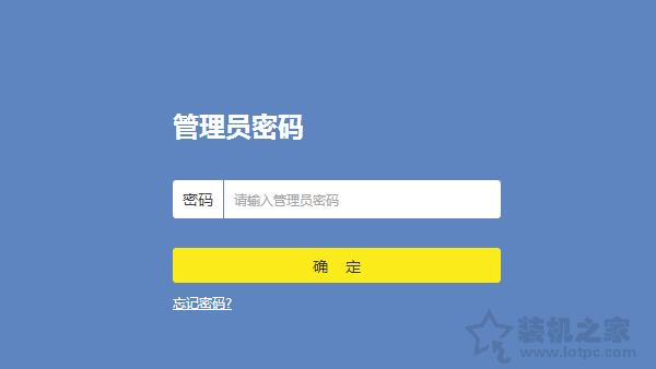 win10怎么打开路由器设置页面