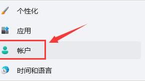 win10设置pin怎么关闭