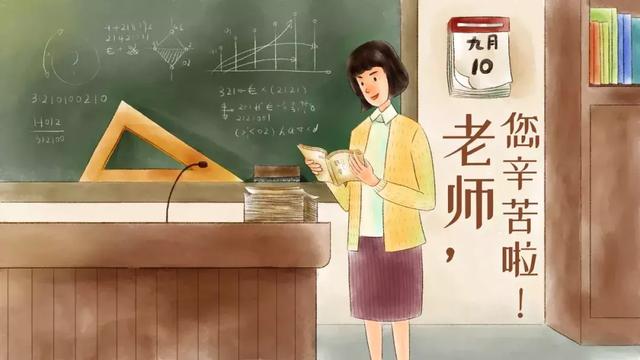 赞美老师的诗句大全集