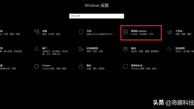 电脑win10系统如何查询网络密码忘了