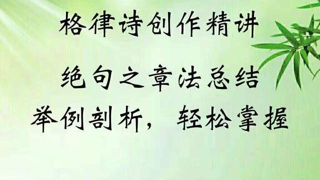 】李白詩歌章法特點不包括