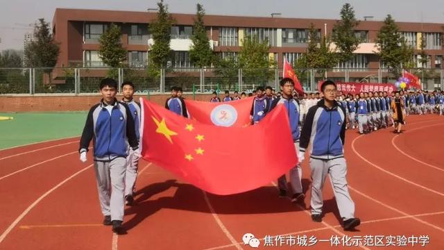 实验学校运动会作文（通用）
