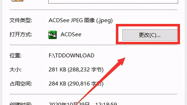 win10怎么设置电脑默认打开方式