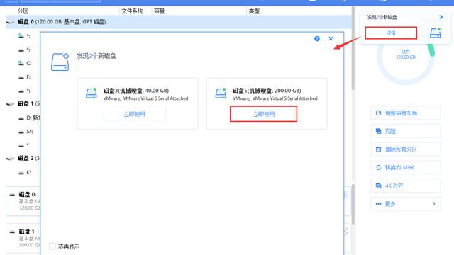 win10新安装硬盘如何分区