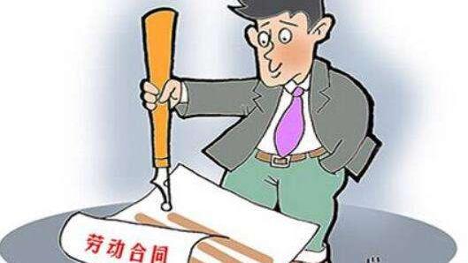 劳动合同的解除