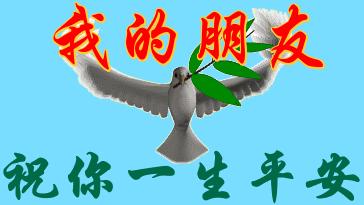 给朋友道歉信集合