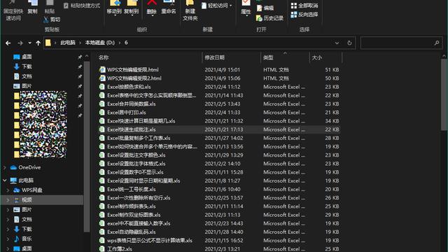 win10文件夹自定义背景设置不了