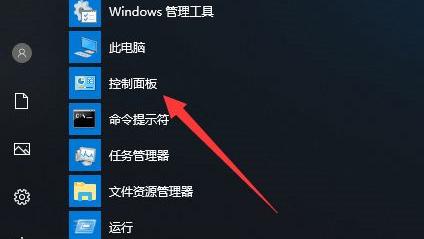 win10不能设置新账户