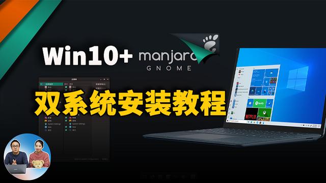 win10用用硬盘安装教程教程