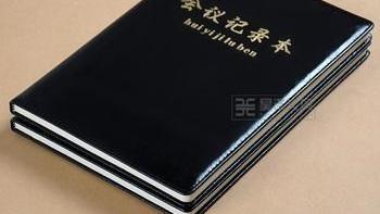 协调会议纪要经典范文