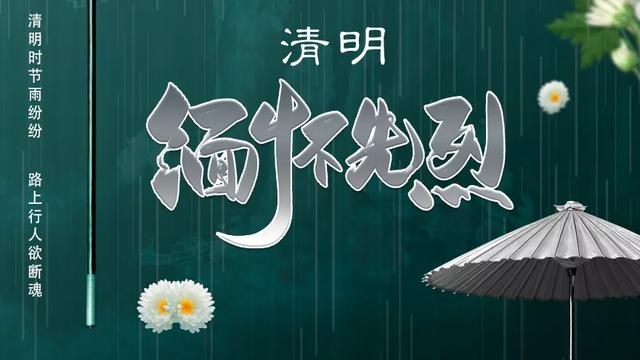 爱国诗歌朗诵主持词