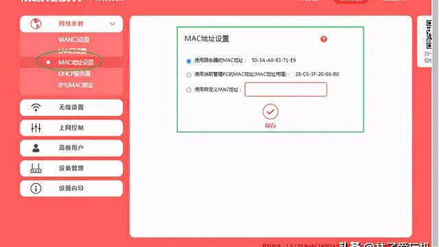 macwin10怎么设置网络设置路由器怎么设置路由器