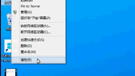 win10在设置里登录名字怎么改