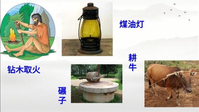 呼风唤雨世纪教学设计