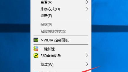 win10家庭版任务栏窗口设置