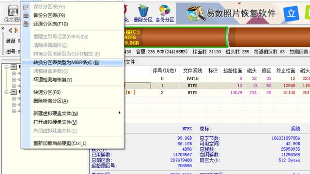 联想win10怎么设置cmos