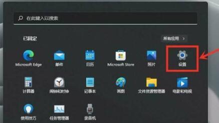 win10笔记本游戏设置