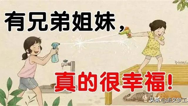 有你真的很幸福作文初中800字