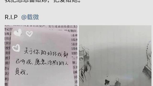 英雄男儿与博士妻子:那一种爱浓烈而悲壮