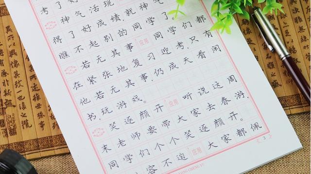 硬笔书法活动总结