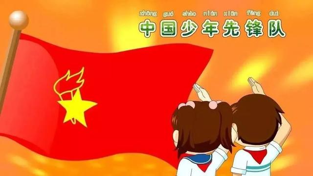 少先队系列活动方案精选