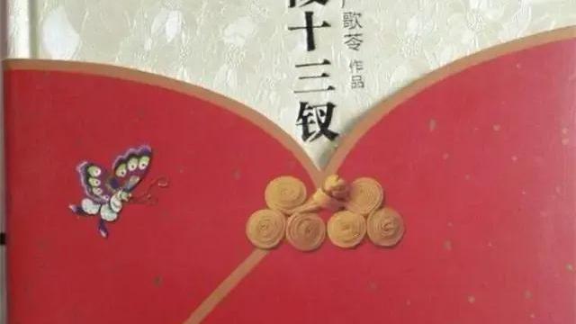 透析影片《金陵十三钗》终极环境中的人性