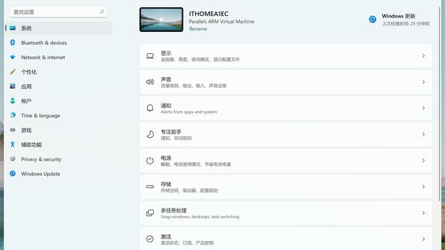 win10导航窗口设置在哪里设置