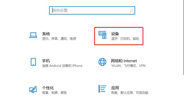 win10鼠标快捷键怎么设置在哪里设置的