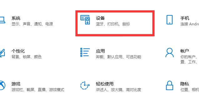 win10系统共享打印机怎么设置