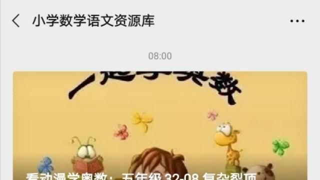 笑逐颜开造句怎么造