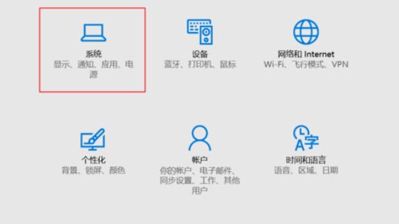 win10的dip设置