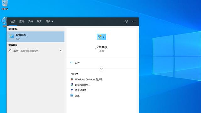 win10防火墙在那设置方法