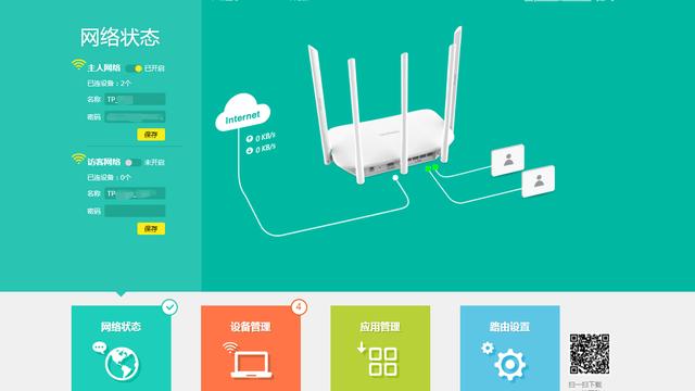 win10设置家庭或小型办公室网络